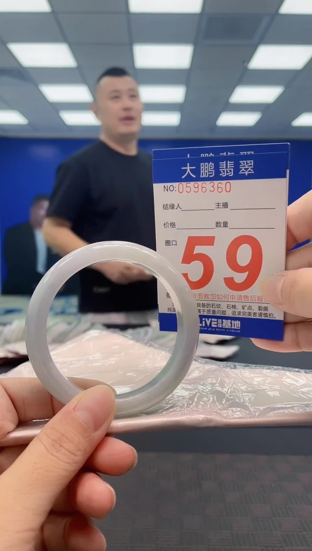 翡翠手镯未镶嵌AAAAAAAA