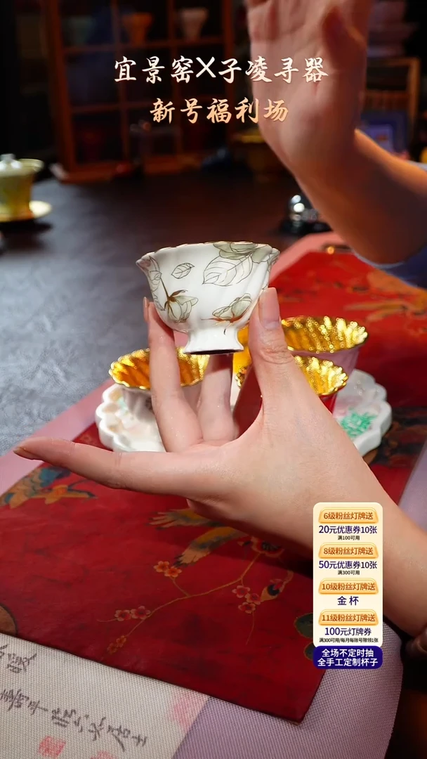 茶杯紫砂【宜景窑系列】杯子