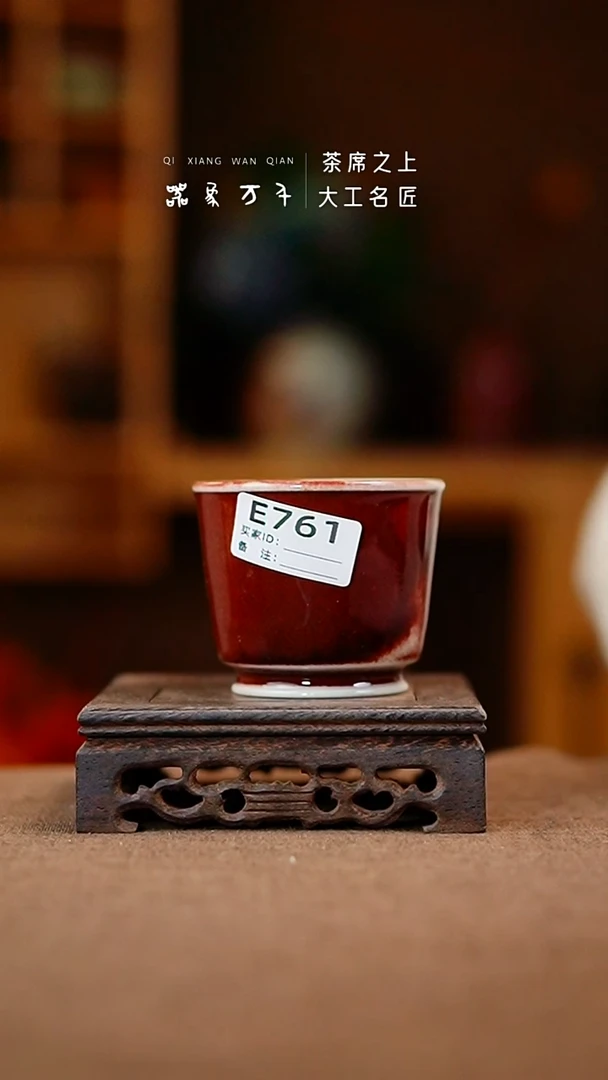 【器象万千】钧瓷手作美器 叶E761