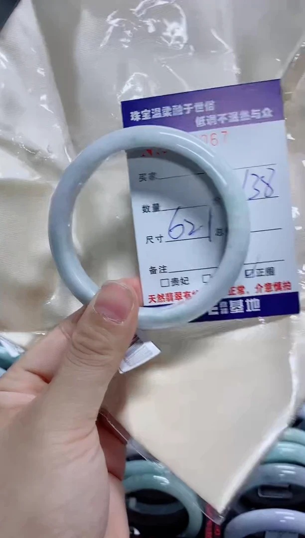 翡翠手镯未镶嵌天然翡翠A货