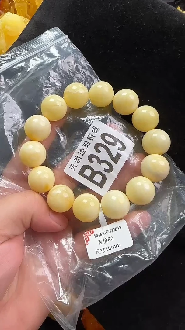 蜜蜡未镶嵌珠宝奇石天然蜜蜡手串16＋