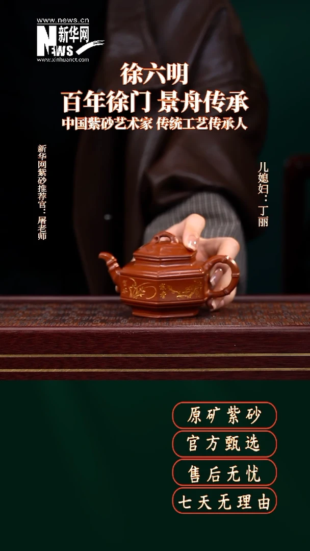 茶壶紫砂18