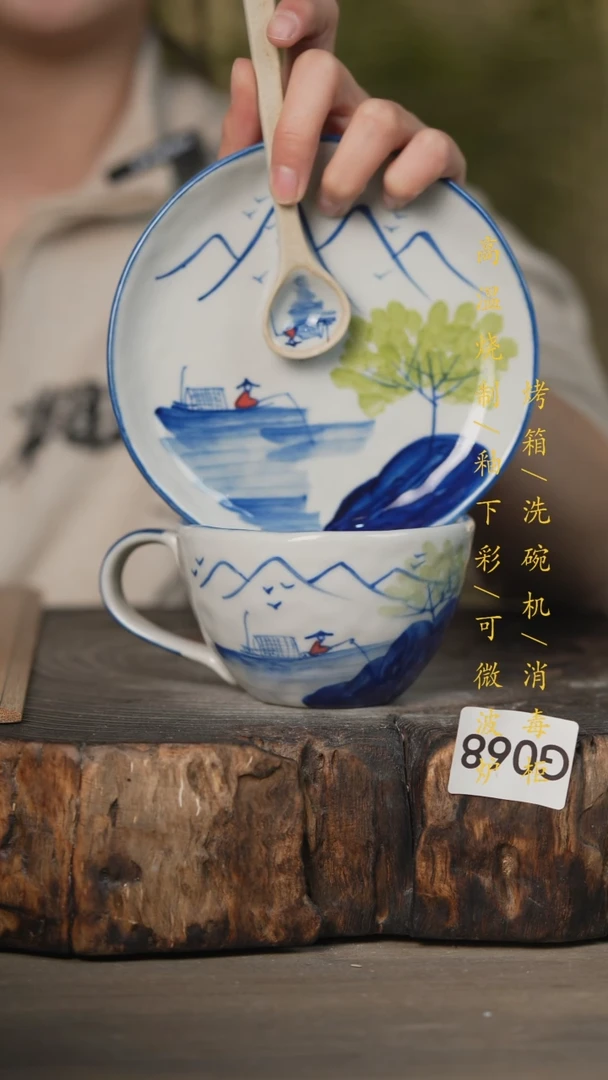 【闪购商品】碗景德镇高温釉下彩可微波烤箱洗碗机068