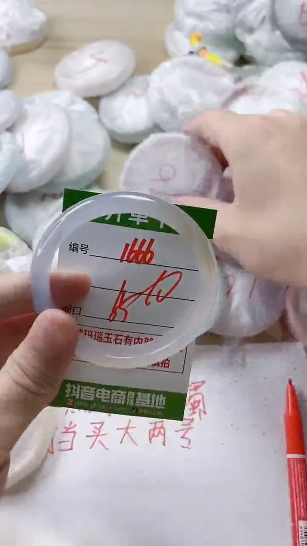 【闪购商品】玛瑙/玉髓手镯未镶嵌1666