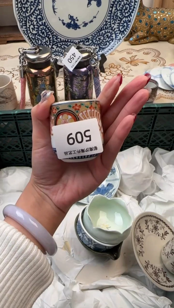 【闪购商品】瓷片A           509