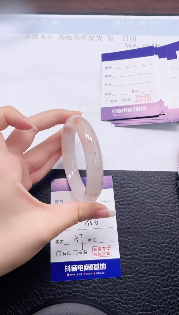 石英质玉手镯未镶嵌308-56