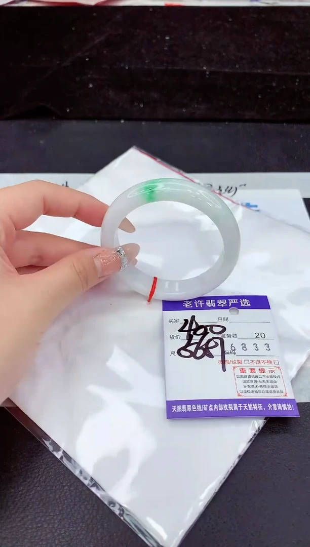 未镶嵌手镯翡翠1