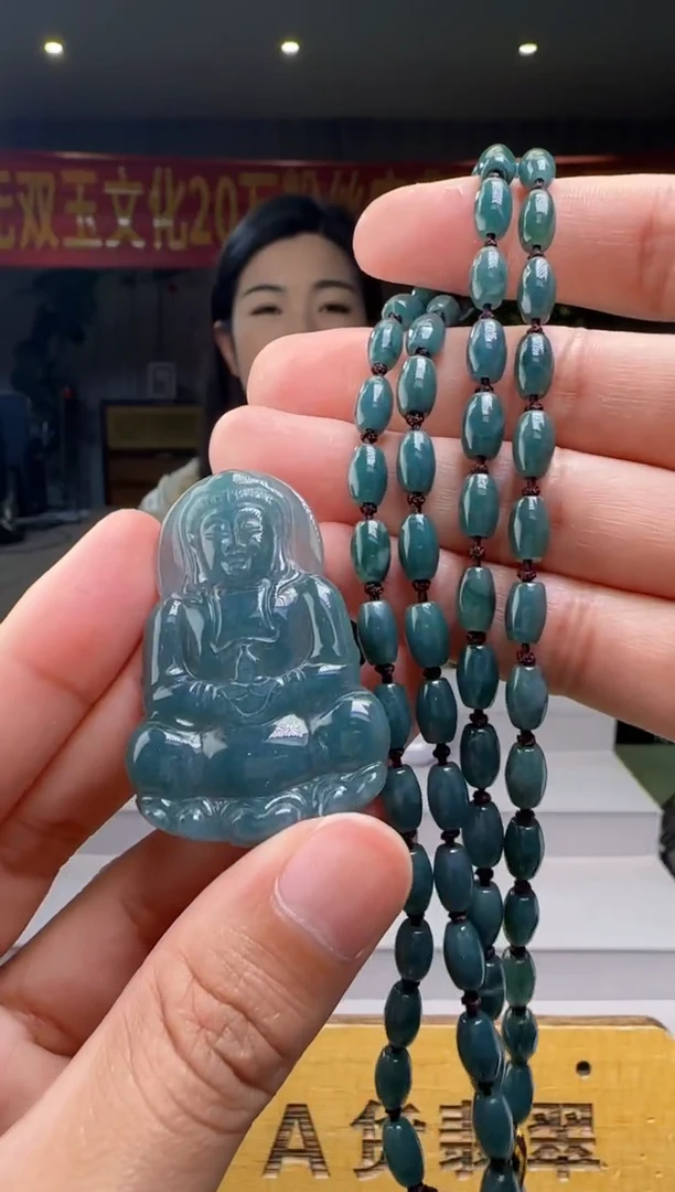 翡翠未镶嵌吊坠(赠链)多样性发其一XM@@WS50613076