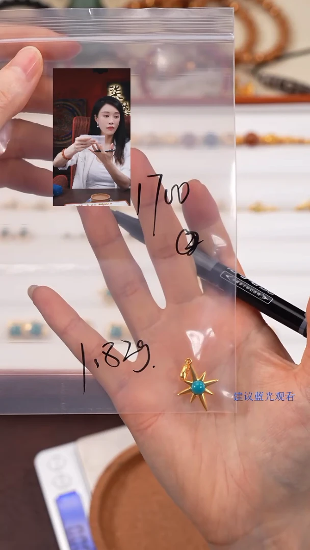 绿松石18K金镶嵌1珊*礁柒禧文玩回血好物