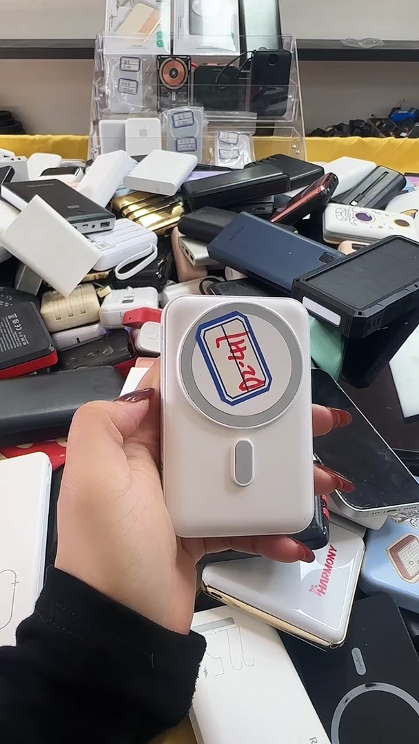 1M清*风精品磁吸无线充移动电源