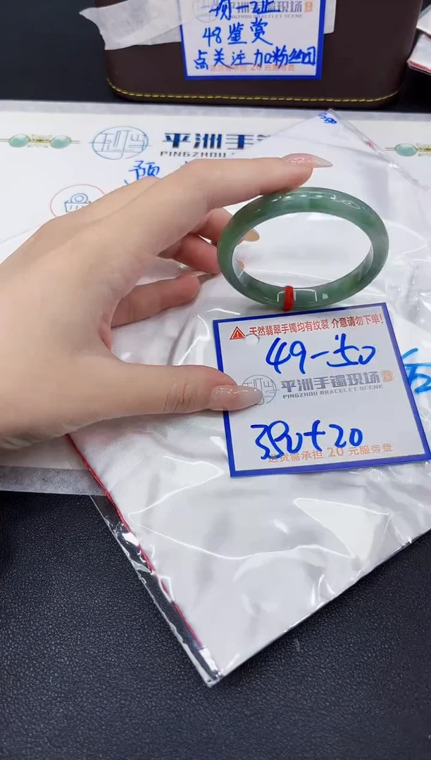 【闪购商品】翡翠手镯未镶嵌1111111111111
