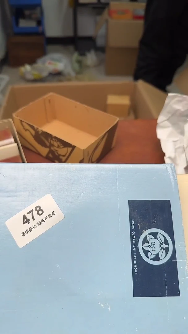 瓷器瓷器瓷器厉**害478