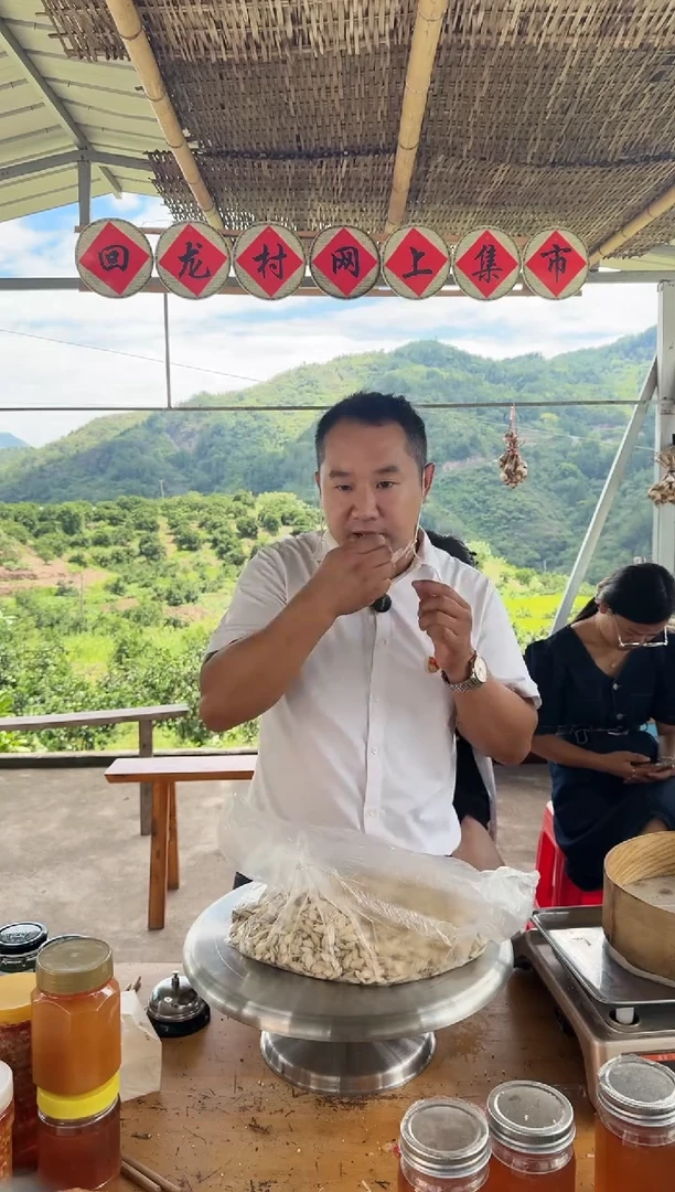 老南瓜子中国大陆农家自种南瓜子0.7斤