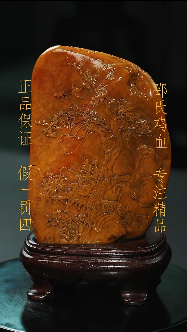 田黄石钓*11111111111111111