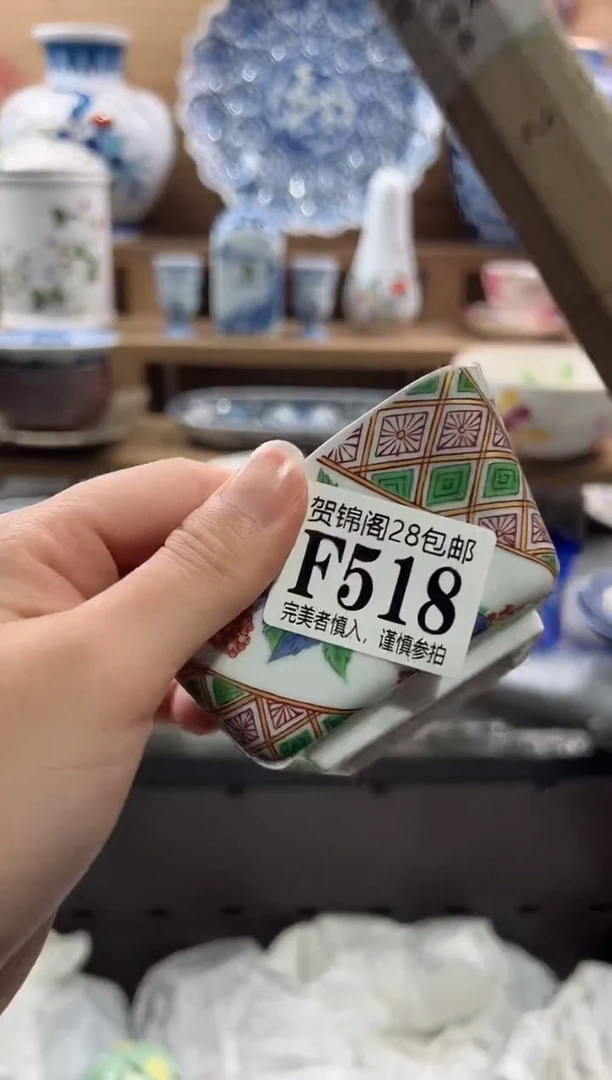【闪购商品】瓷片当天满28米包邮F518