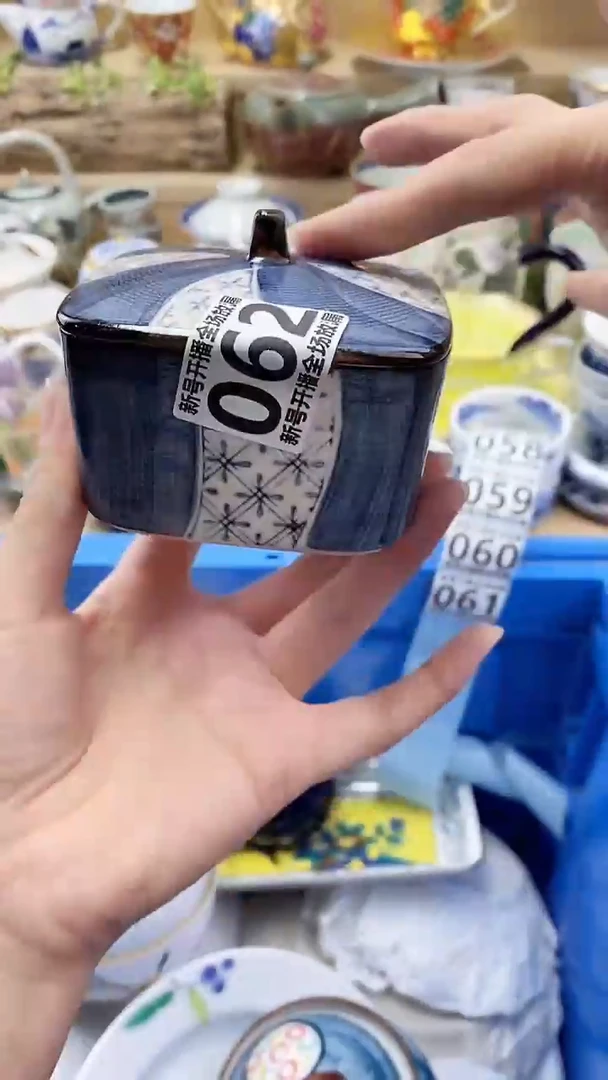 瓷片满闪购名称 瓷片