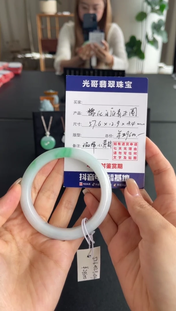 未镶嵌手镯翡翠光哥特推翡翠白底青正圈手镯