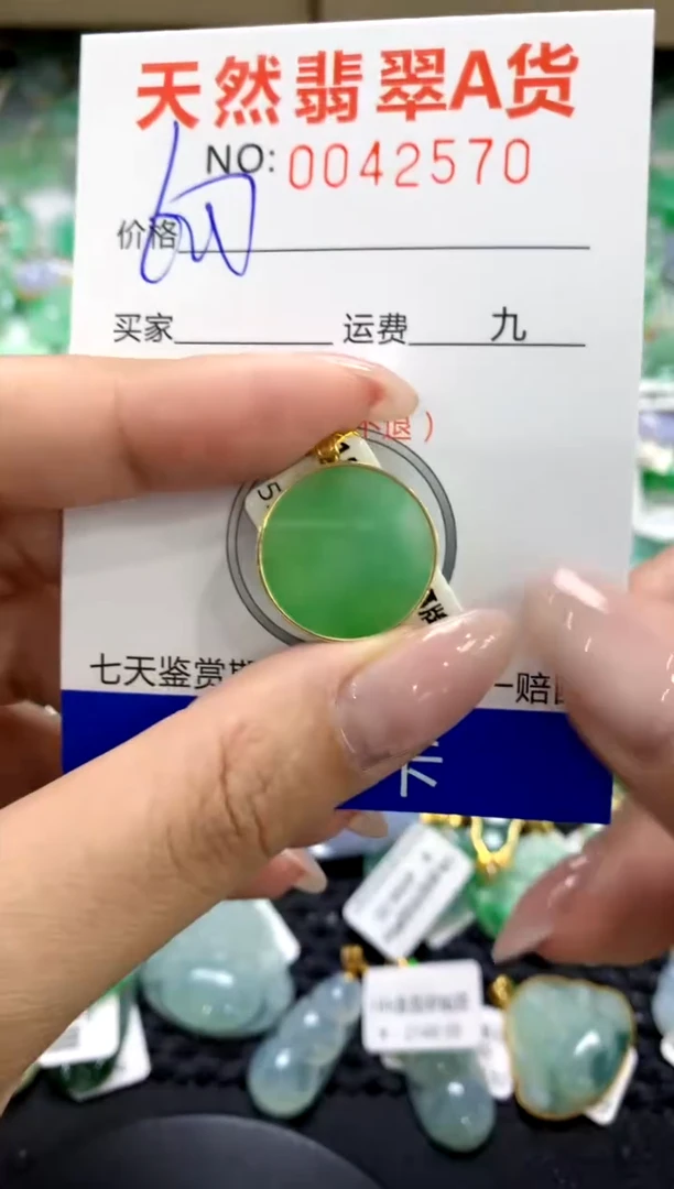 翡翠18K金镶嵌颈饰1111111111111111