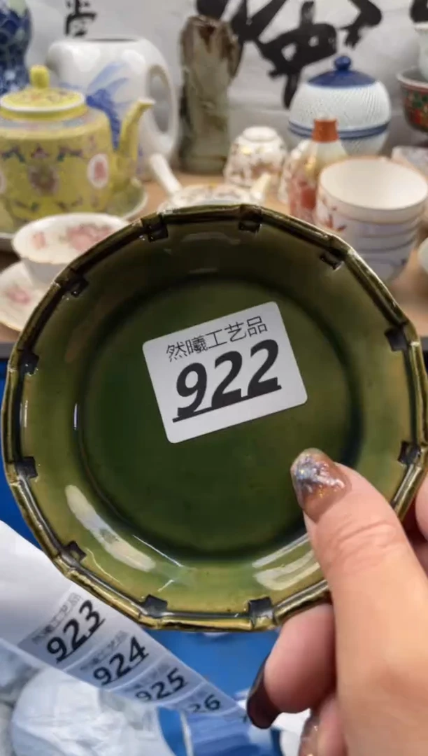 【闪购商品】瓷片922