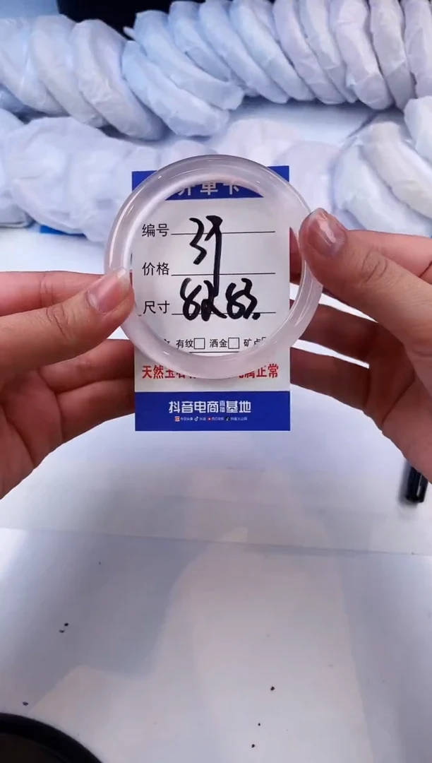 【闪购商品】石英质玉手镯未镶嵌冰粉-52