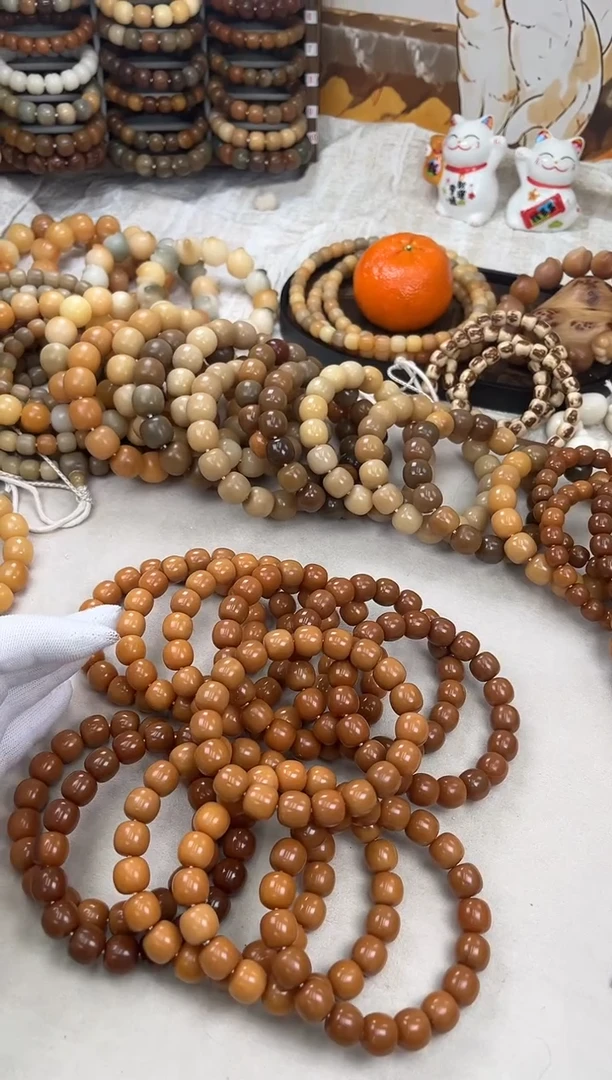 菩提根/象牙果手串a499卡13 干磨大瑕三高