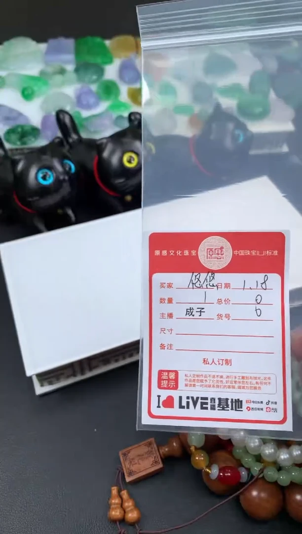 【闪购商品】玛瑙/玉髓颈饰未镶嵌.