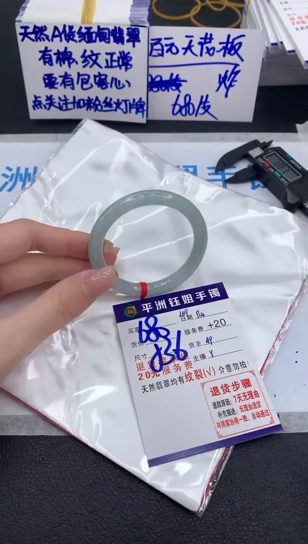 未镶嵌手镯翡翠111111111