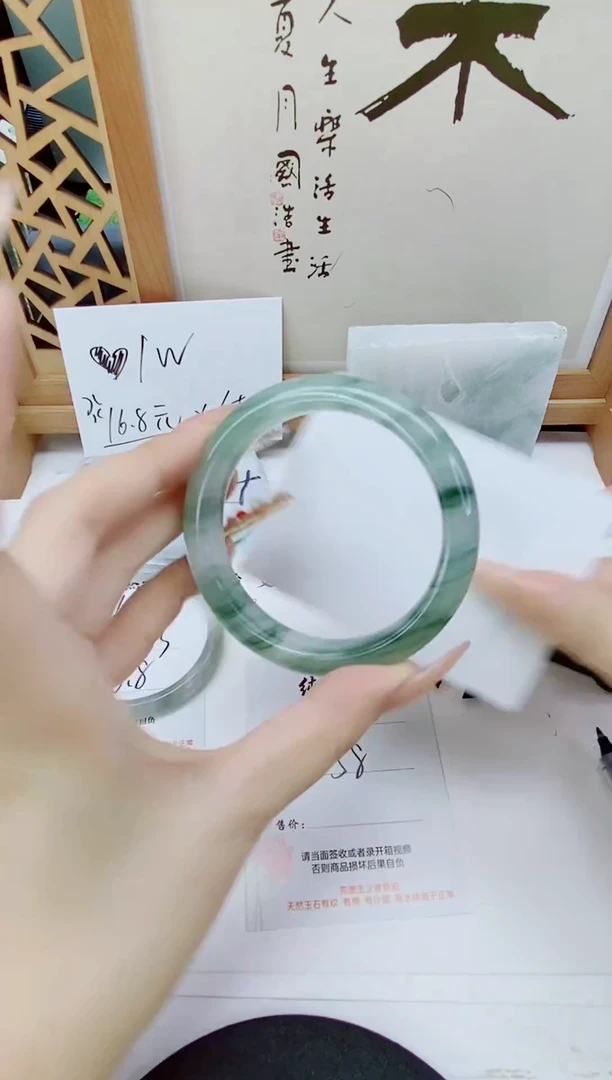 未镶嵌手镯石英质玉168-5859