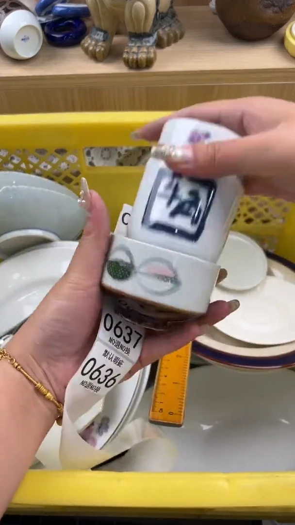 636默认微瑕，满20元包邮