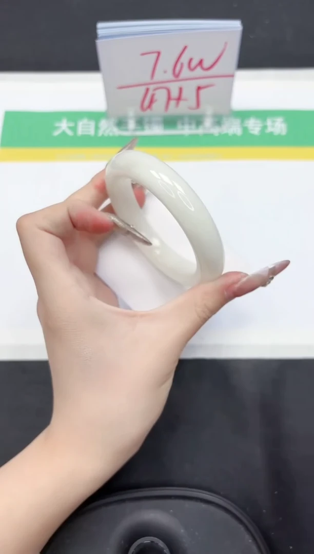 【闪购商品】和田玉手镯未镶嵌255-60.5