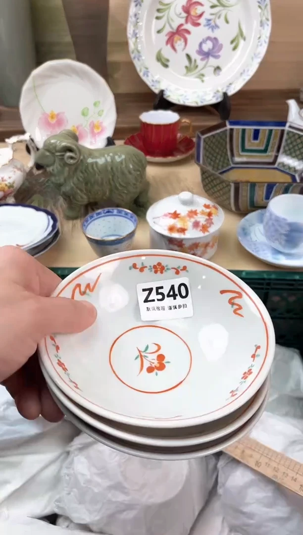 瓷片A*晴540