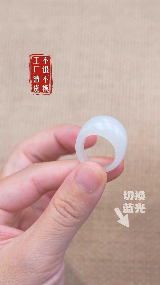 未镶嵌戒圈和田玉71工厂抛货 不退不换