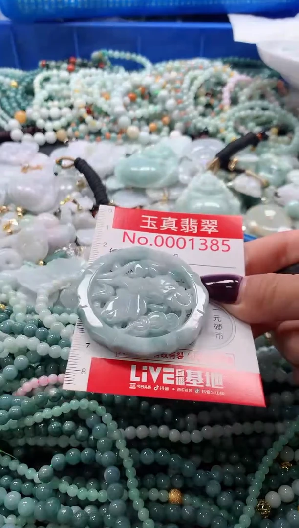 吊坠(不含链)未镶嵌翡翠1385