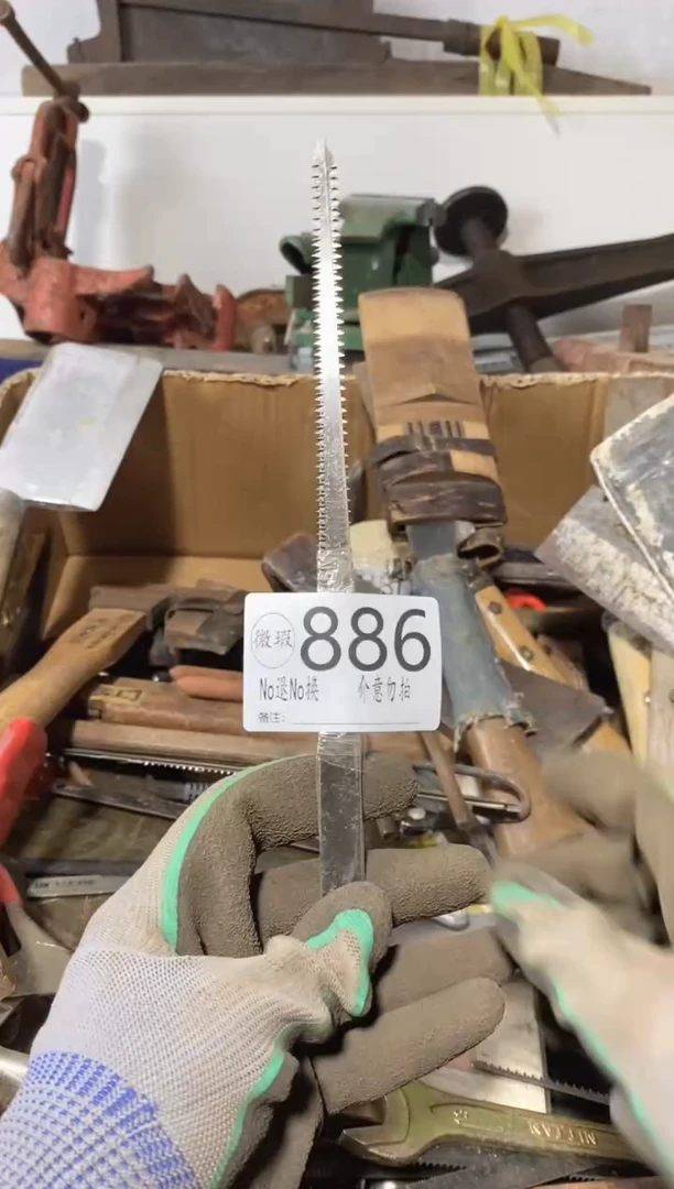 叶*瑕疵退货自理886