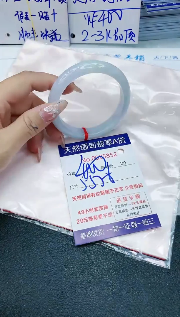 【闪购商品】翡翠手镯未镶嵌11111111111