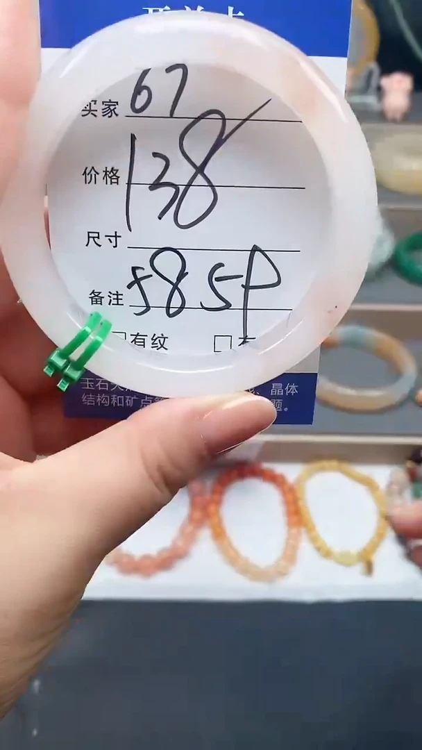 石英质玉手镯未镶嵌67-58+多样性发货看清圈口下单