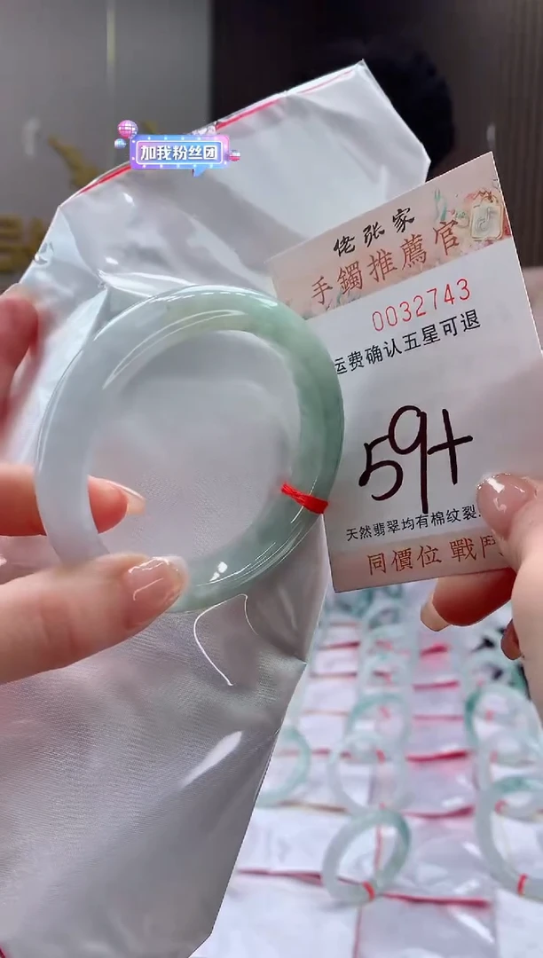 未镶嵌手镯翡翠天然缅甸A货翡翠