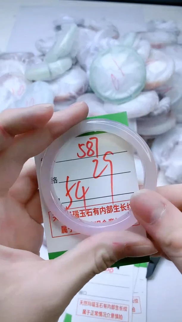【闪购商品】玛瑙/玉髓手镯未镶嵌587