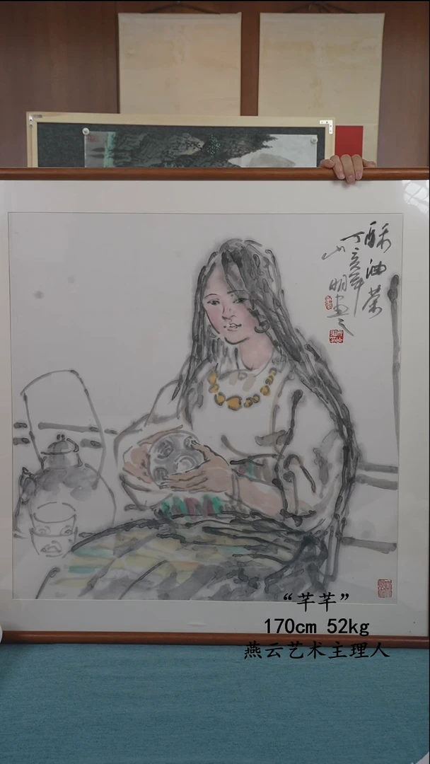 国画吴老师《人物图》4尺（何）