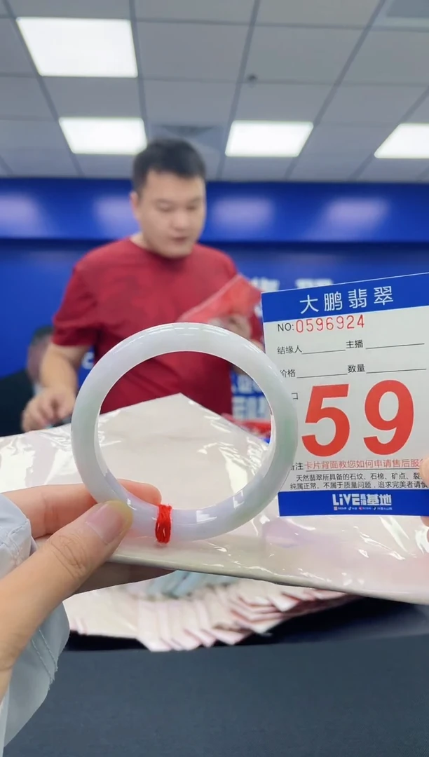翡翠手镯未镶嵌AAAAAAAAAAAAAAAAAA