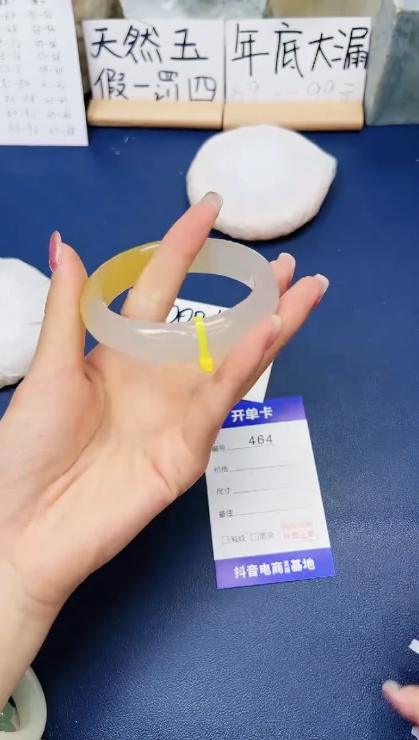 【闪购商品】石英质玉手镯未镶嵌464-财气镯58圈口