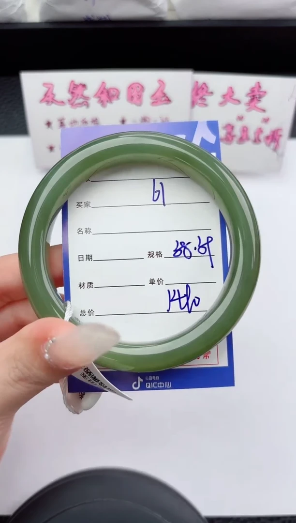 未镶嵌手镯和田玉61嗨购微色差T4