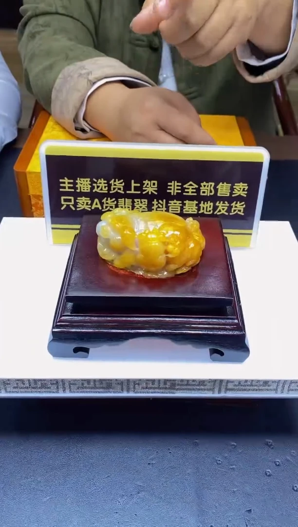 【闪购商品】定制翡翠未镶嵌闪购毛货链接XX061