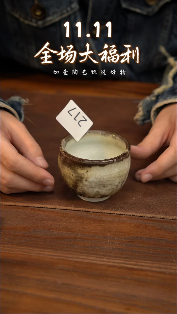 如壹陶艺甄选好物