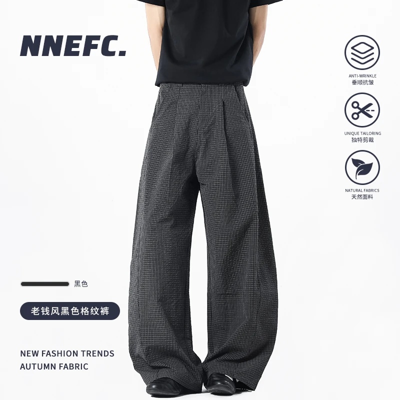 NNEFC老钱风简约格纹裤男女新款潮牌垂感弯刀阔腿裤百搭宽松裤