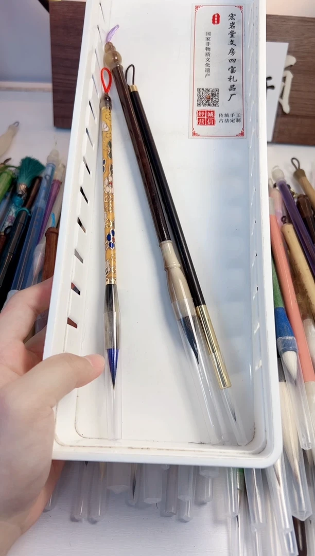 A594号微瑕3支 清水试笔 沾墨不退