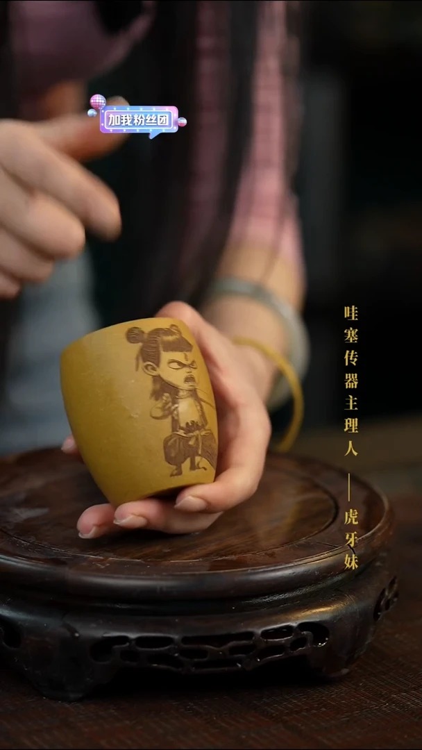 岁颐传砂精美创意杯子