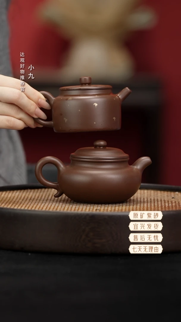 九DG227平盖德钟洒金砂之源紫泥190九DG196仿古砂之源紫泥250