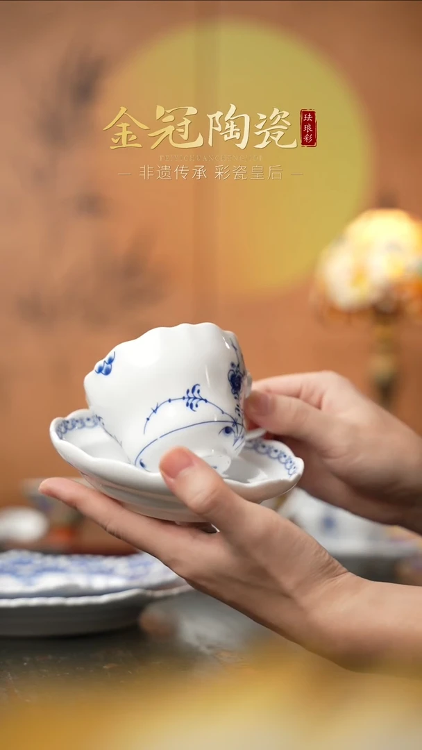 陶瓷观造集/万寿春藤【常青藤花口咖啡杯】一杯一碟