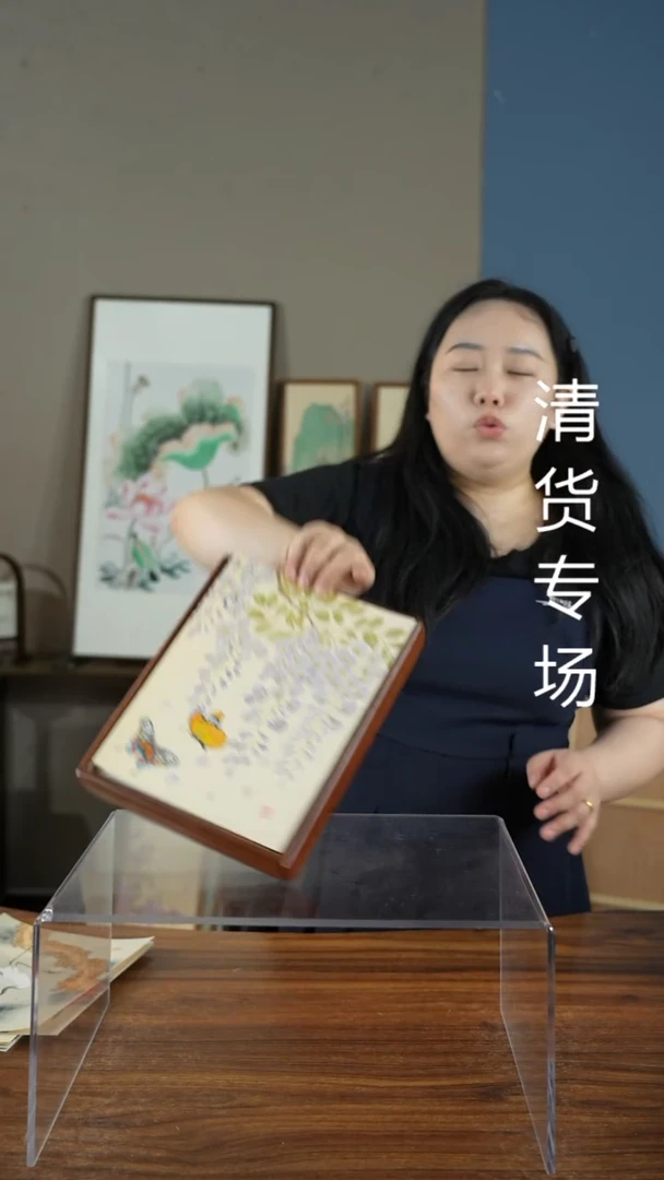 书法紫藤22*27红双眼皮